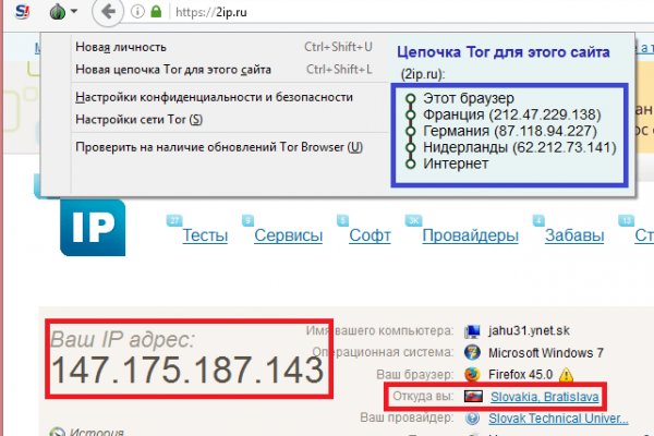Кракен портал