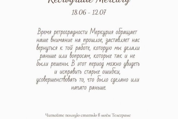 Kraken это современный маркетплейс
