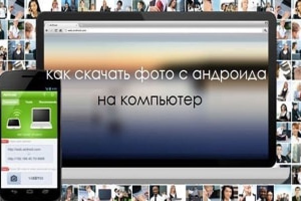 Кракен сайт 2krnk cc