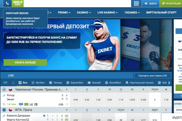 Рабочая ссылка на кракен