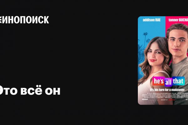 Оригинальная ссылка кракен браузера