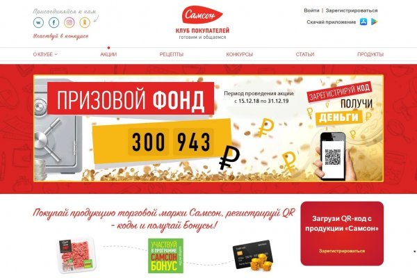 Kraken ссылка актуальная москва