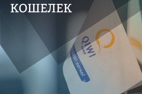 Кракен маркетплейс официальный сайт