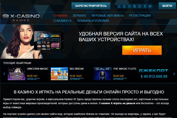 Кракен это что за магазин