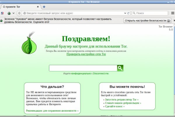 Kraken даркнет рынок