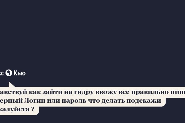 Kraken даркнет gigageek ru