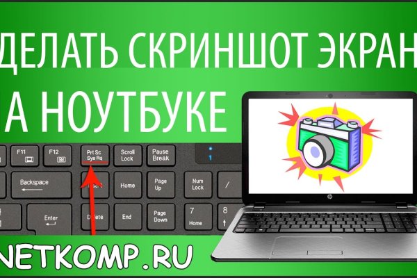 Сайт кракен онион