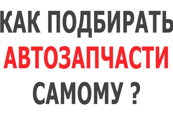 Кракен зеркало 2025