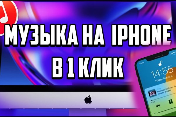 Как войти на сайт кракен