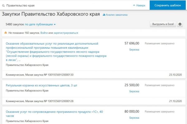 Замена гидры