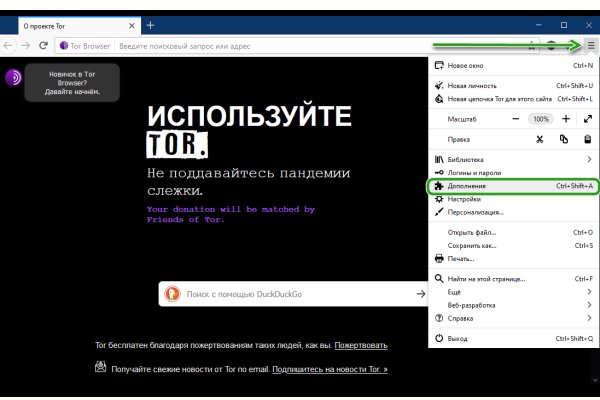 Kraken настоящая ссылка
