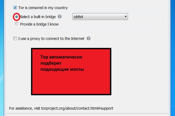 Что за приложение кракен