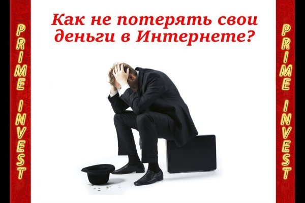 Kraken сайт вход