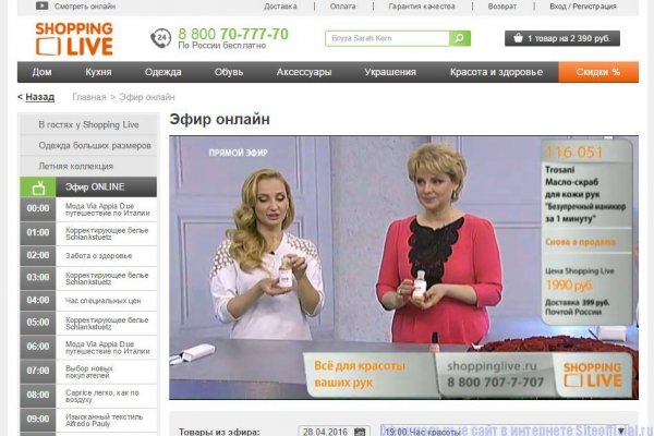 Кракен ссылка официальная