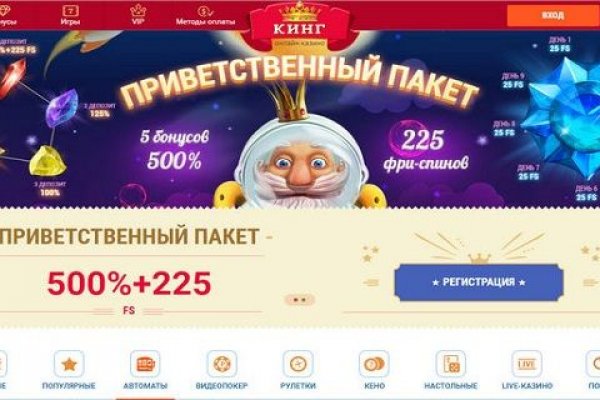 Кракен даркнет 2krnmarket