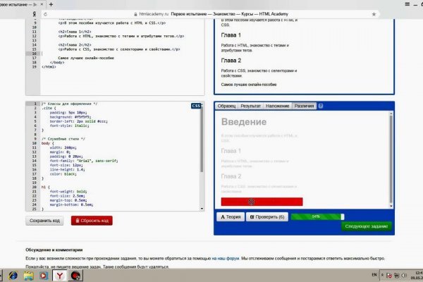 Кракен официальная ссылка зеркало