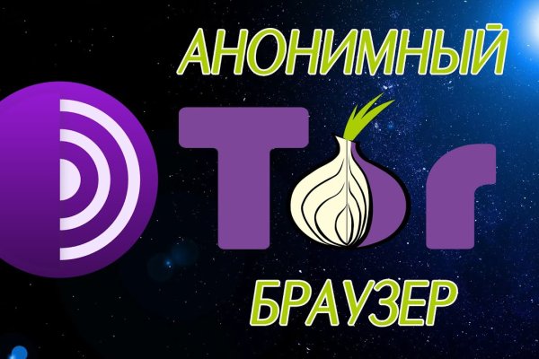 Kraken даркнет рынок ссылка