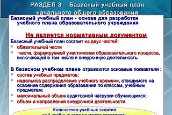 Кракен мониторинг ссылок kraken torion