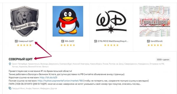 Кракен обход