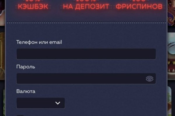 Зайти на кракен тор