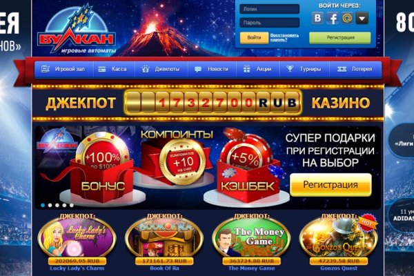 Кракен онион зеркало