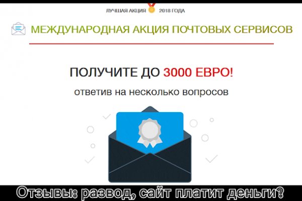 Кракен store